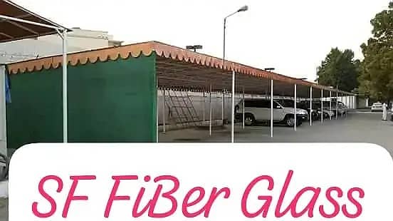 Fiber Glass works / window shade / sheet shade / fiber shade 8