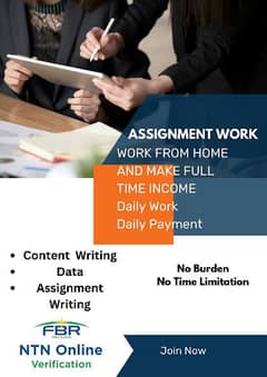 Part time Online job/Typing/Assignment