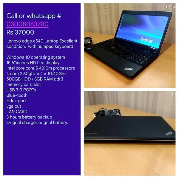 Laptops are available in low prizes call and WhatsApp (03OO'8O'83'780) 15