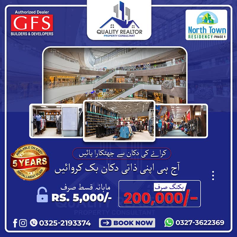 Ground Floor Shop Bilal Bachat Bazar 2 Available in Installment 5