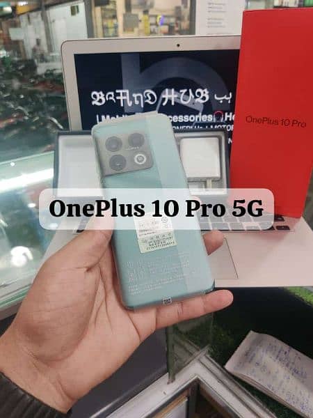 OnePlus 10 Pro/9 Pro/9/8 Pro/8T Cyberpunk/8T/8 & 7T 1
