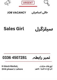 salesgirl required