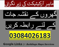 Professional House Maps Services with all drawings contact 03084026183