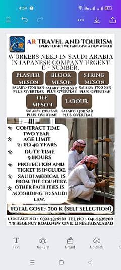 Saudi Arabia Work permit