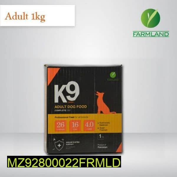 K9 starter puppy and adult dogs 1 kg (farmland), online delivery only 2