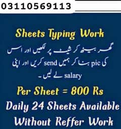 Assignment work at home daily work daily payment