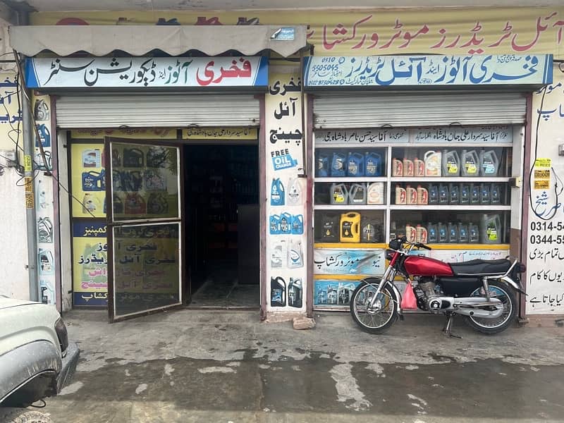 Fakhree Autos and oil traders 1