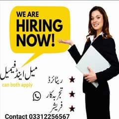 We are hiring Office Work 
Full Time & Part Time 
Male & Female