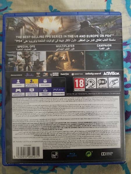 Call Of Duty Modern Warfare PS4 USED 1