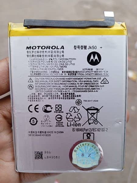 Motorola G7 Power Bettery 0