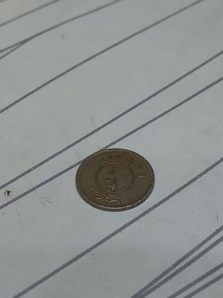 antique khuwaiti coins . 0