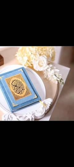 online Quran-e-Majeed learning