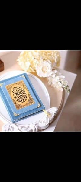 online Quran-e-Majeed learning 0