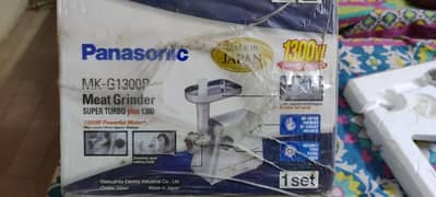 Panasonic meat grinder (imported)