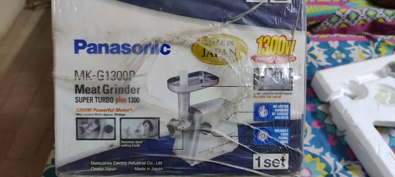 Panasonic meat grinder (imported) 0