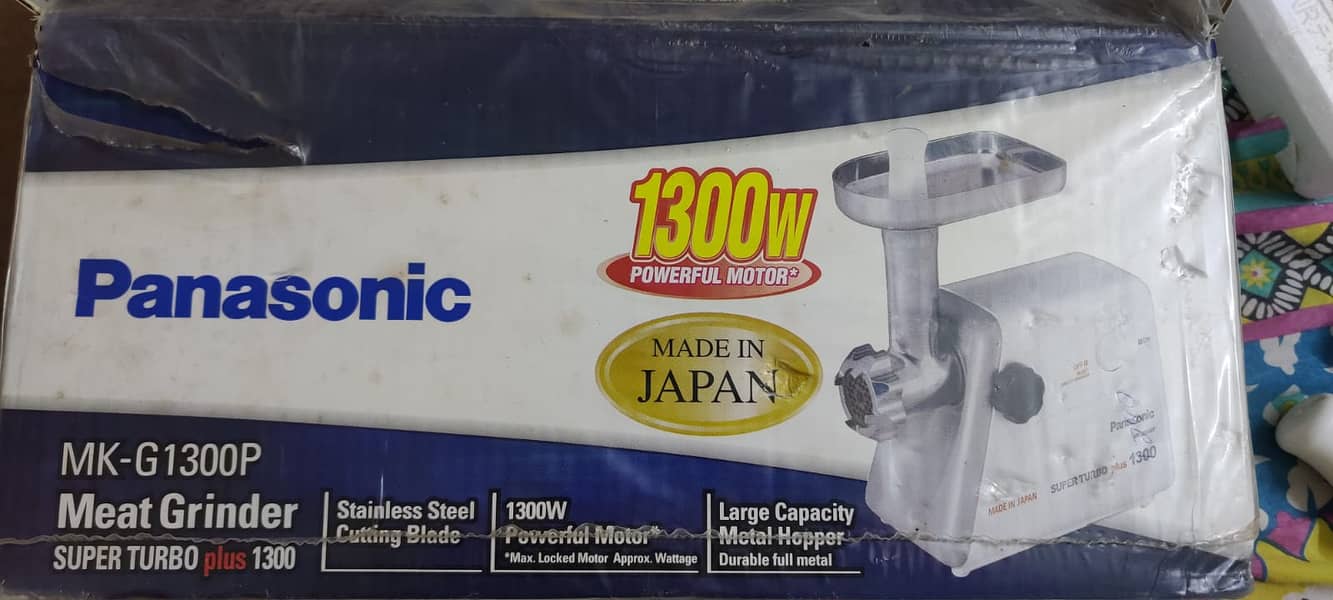Panasonic meat grinder (imported) 2