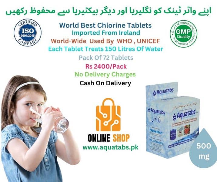chlorine tablets for swimming pools and water tank 5