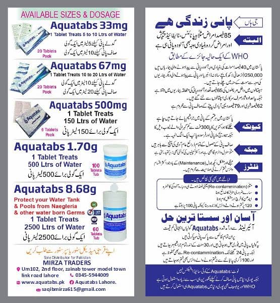 chlorine tablets for swimming pools and water tank 6