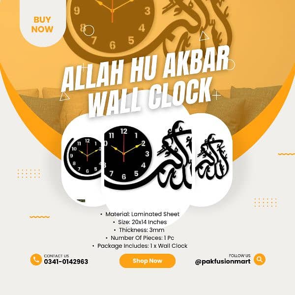 Allah Hu Akbar Analogue Wall Clock 0