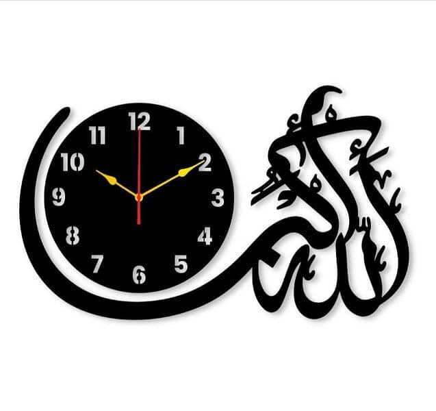 Allah Hu Akbar Analogue Wall Clock 1