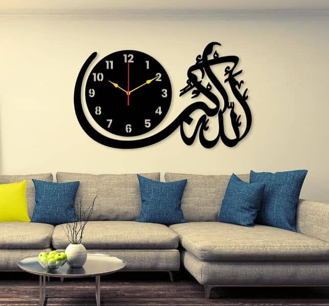Allah Hu Akbar Analogue Wall Clock 2