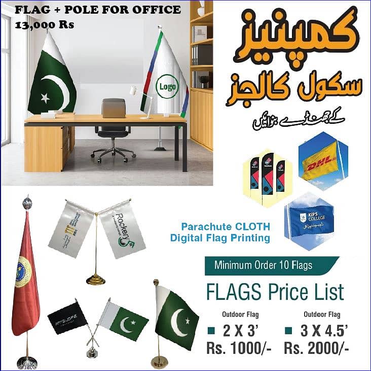 Palestine Flag, keffiyeh, Scarf, Muffler , Pakistan Flag , Logo Flag 19