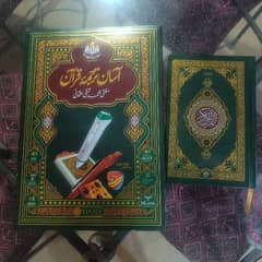 Ahsan-UL-Kalam Quran Pak digital pen