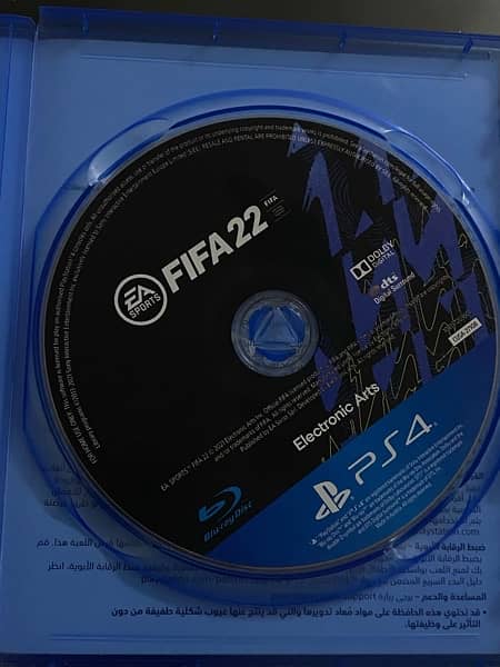 Fifa 22 for Ps4 1