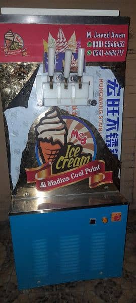 ice-cream machine 0
