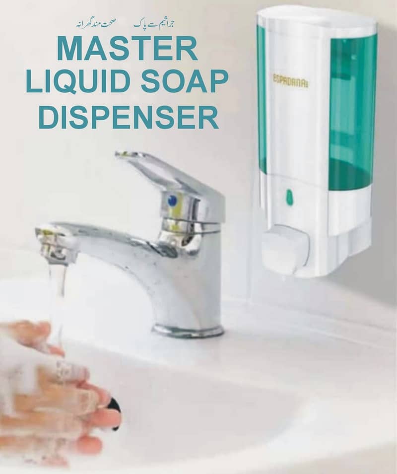 Liquid Soap Dispenser 0