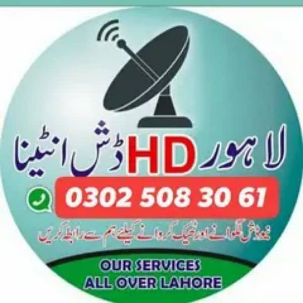 Qadari hd satellite dish Antenna 0302508 3061 0