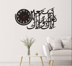 Calligraphy Art MDF Wood Wall Clock