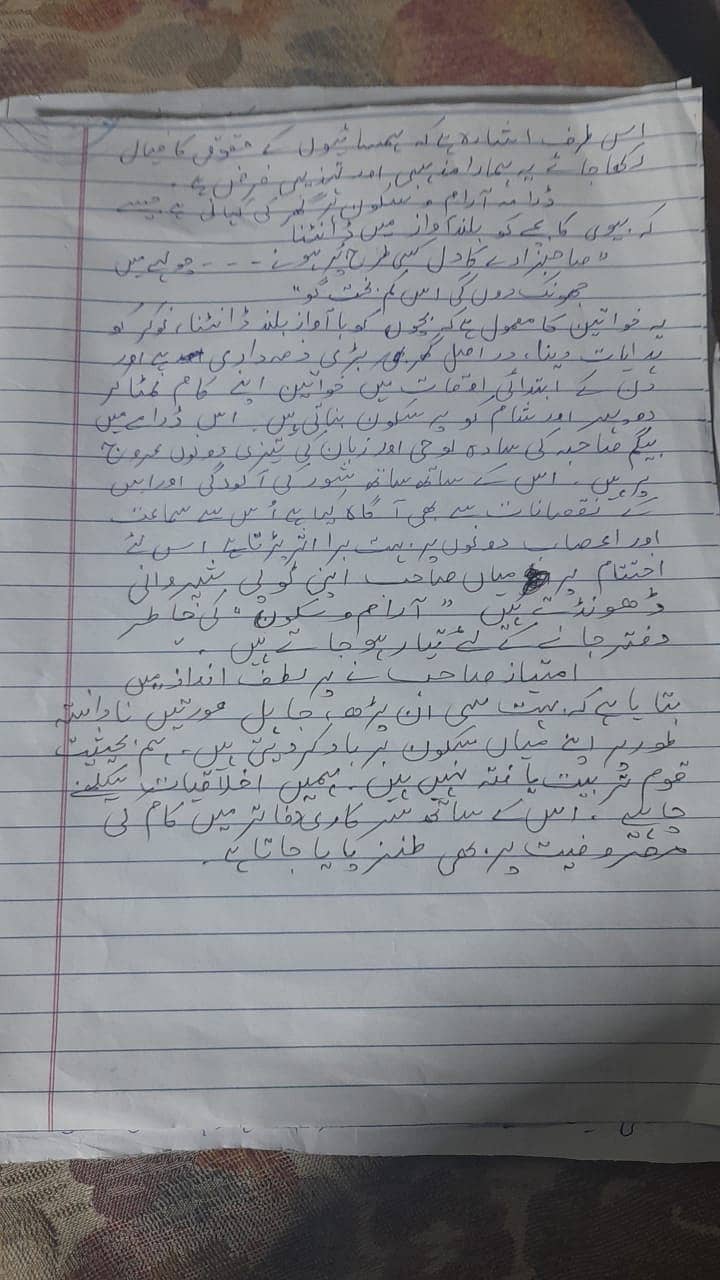 Hand written assignment work 4