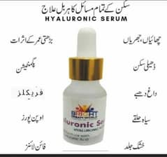 (SCS) Hyaluronic Serum