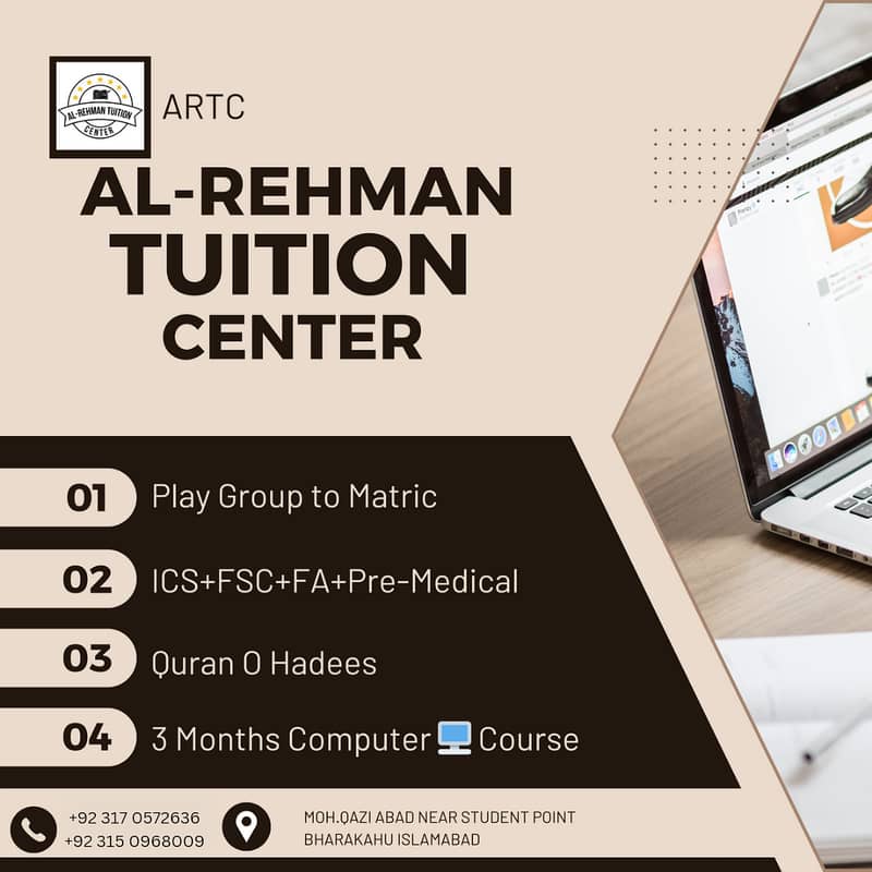 Al-Rehman Tuition Center Bharakahu Islamabad 0