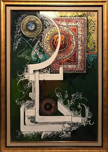 Modern Islamic Calligraphy in Pakistan 10