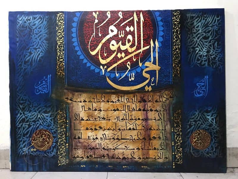 Modern Islamic Calligraphy in Pakistan 18