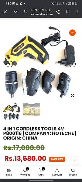 4 in 1 cordless tools 4V lithium battery P800116 18