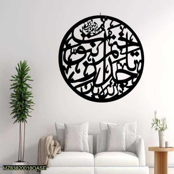 Beautiful Islamic Calligraphy with delivery 2