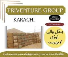 Wheat Straw (Bhosa/Turi) For Sale In Karachi