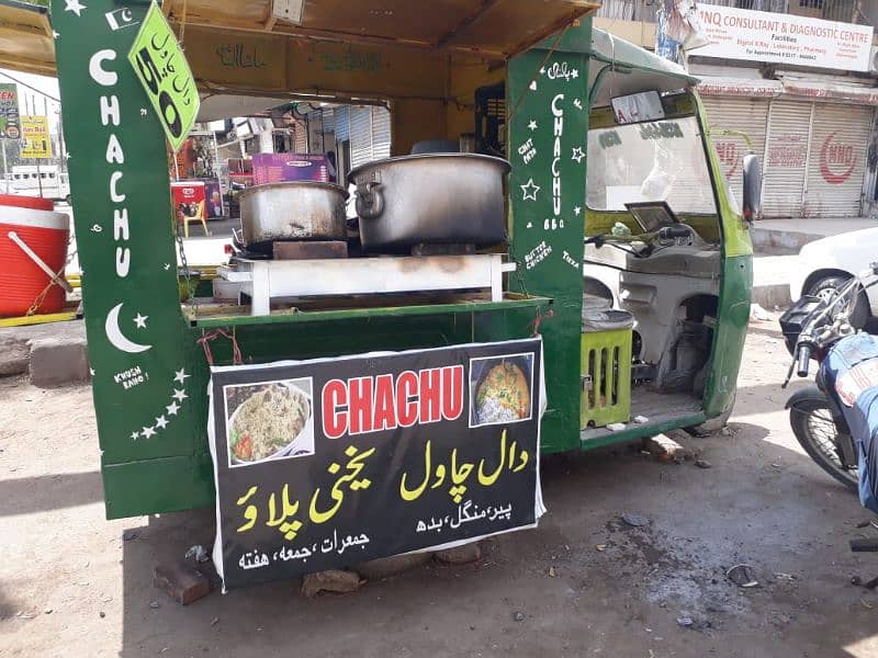 Rickshaw Food Cart 1