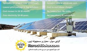 Solar 10KW in 8.7 lakh | Load Shedding | Mehangi bijli se chutkara
