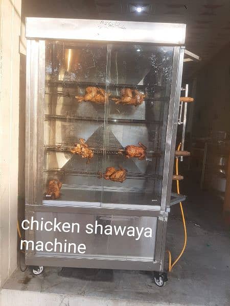chicken grill machine for sale / big grill machine chicken 0