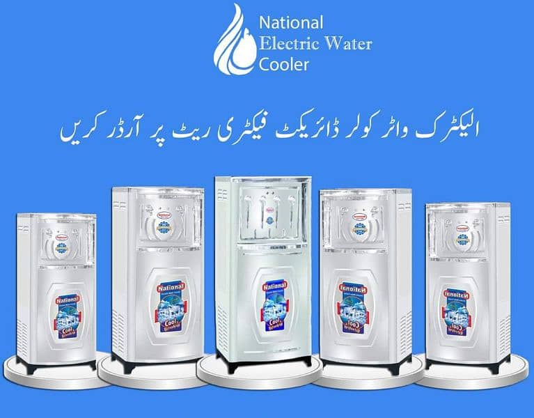 Electric water cooler/ electric water chiller/ New brand 0