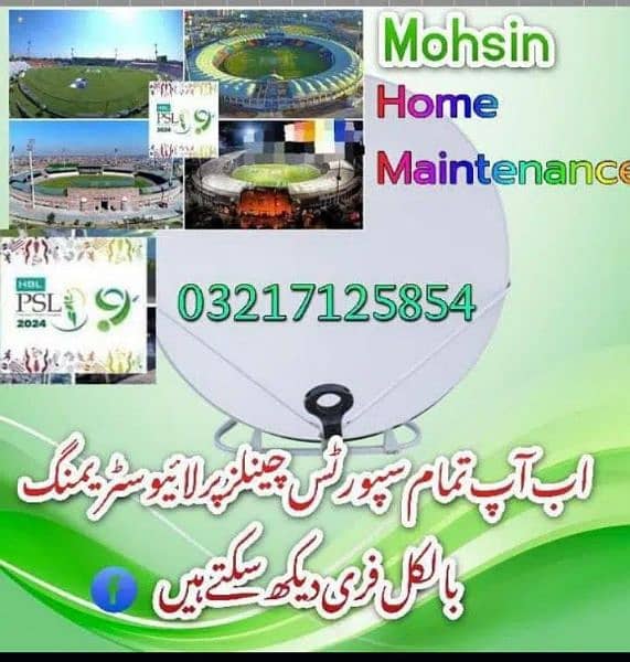 Islamabad dish network and android box 03217125854 0