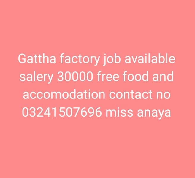 gattha factory job available 0