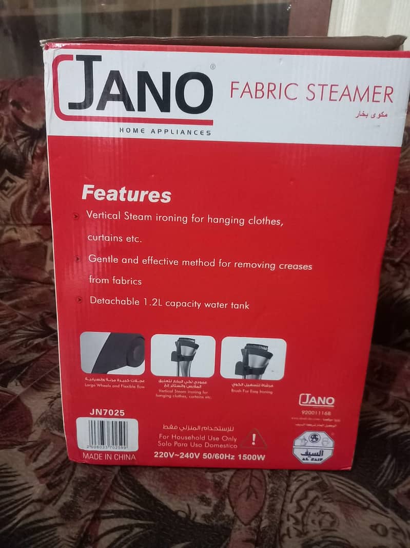 Steamer- Jano Purchased from Saudi Arabia 3