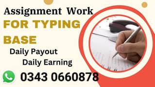 online job Available {Part Time & Full Time}