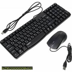 wired keyboard and mouse set and Q7 Gaming Mouse, online delivery only