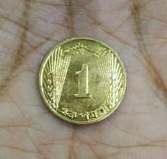 Old and Antique Pakistan Coin 1 Paisa (teddy paisa)/5 Paisa/10 Paisa